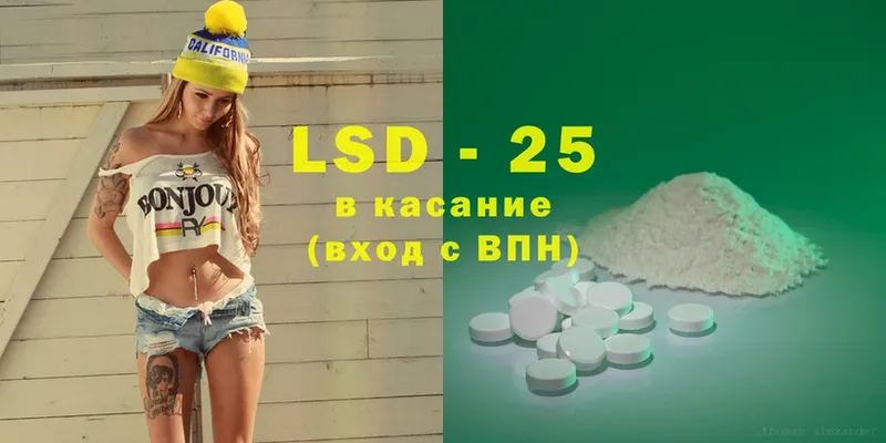 Лсд 25 экстази ecstasy  нарко площадка как зайти  Горячий Ключ 